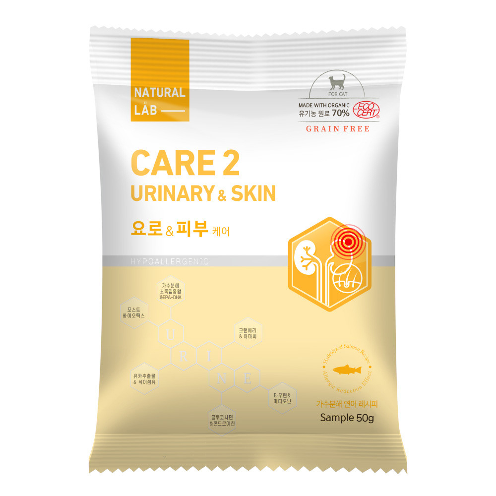 <b>케어</b>2 고양이 테스트 샘플 사료 <b>요로</b>&amp;피부 50g