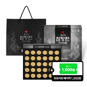 종근당 침향환 프리미엄(침향22%, 녹용10%) 30환, 1개