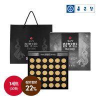 [세트]종근당 침향환 프리미엄(침향22%, 녹용10%) 30환/50환+쇼핑백