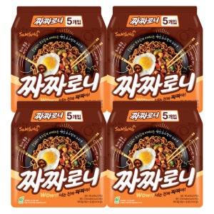 삼양 짜짜로니 140g, 20개