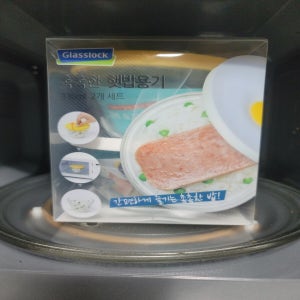 글라스락 쿠킹볼 330mlx2조 원형 렌지볼 촉촉한 햇밥 냉동실 전자렌지 밀폐용기