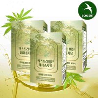 2+1 대마종자유1000mg 대마씨유 카나비노이드 mct cbd 오일