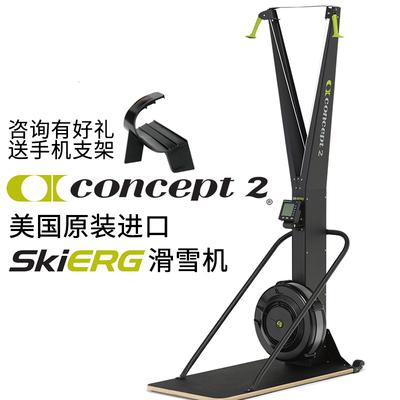 노젓는운동기구 미국 오리지널 수입 컨셉트2 실내 스키어그(SkiErg) 스키어 피트니스 훈련기 콤비네이션 보트