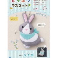 동물 마스코트 인형 키링 만들기 귀여운 아기 토끼 펠트 바느질 DIY키트 일본제 키홀더