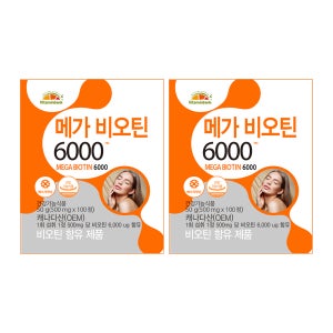 [비타민뱅크] 고함량 메가 비오틴 6000 100정 2박스 6개월분