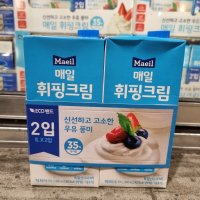 매일유업 휘핑크림 35% 1L x 2 아이스박스포장 [코스트코]