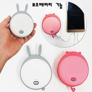 SOGA 충전식 휴대용 손난로 보조배터리6600mAH 핸드워머