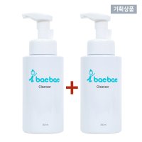 [아이베베] 클렌저 350ml 1+1