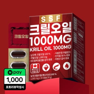인지질58% 1박스 30캡슐 1000mg 크릴오일 새우 순수식품