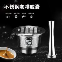 nespresso 호환 네스프레소 스텐커피캡슐 리사이클 필터 다회용 케이스 커피캡슐 커버