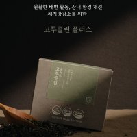 고투클린 플러스 쾌변 다이어트쾌변 쾌변보조제 체지방감소