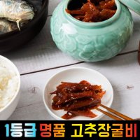 명절선물 고급 고추장 보리 굴비 영광 법성포 참굴비 참맛 젓갈 다움 500g 1kg 동경