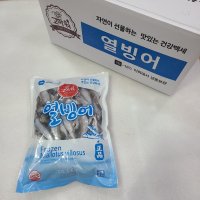 알배기 열빙어 시사모 3L 1kg 10봉