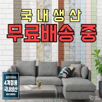 셀프벽지시트지 단열 접착식 방한벽지폼브럭 접착식 붙이는벽지폼블럭