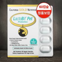 CGN 락토비프 펫 강아지 유산균 고양이 50억 60캡슐