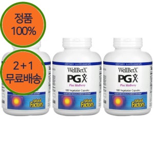 2+1 네추럴팩터스 PGX 곤약 만난 뽕나무 추출물 식이섬유 180캡슐