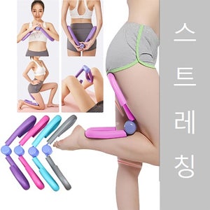 케겔운동 필라테스 버터플라이링 하체 다리 운동기구 요가
