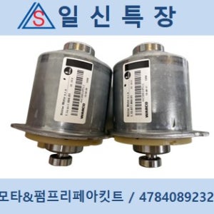 와브코 wabco 마이티 모타&펌프리페아킷트4784089232현대594665K800