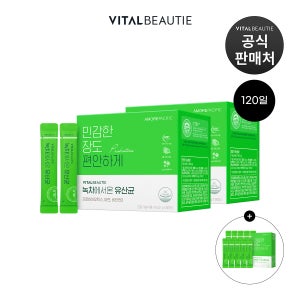 바이탈뷰티 녹차에서 온 유산균 120일분+20일 어린이 임산부 특허 프로바이오틱스 아모레유산균