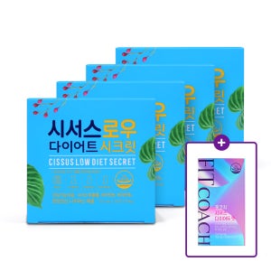 시서스 로우 다이어트 시크릿 28정, 4개