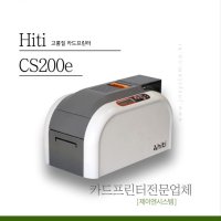 카드프린터 사원증 방문증 카드발급기