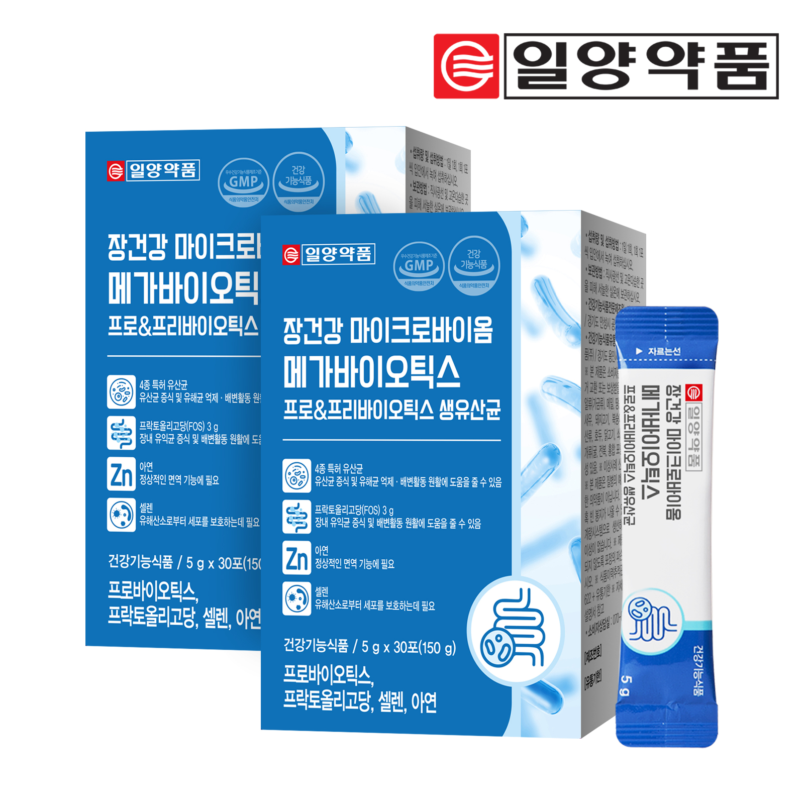 마이크로바이옴 프로·프리바이오틱스 유산균