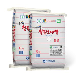 철원오대쌀10kg 최저가 가성비상품