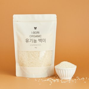 [유기농 백미]23년햅쌀 아기이유식 후기완료기 무른밥 진밥 최근2주이내도정 신선한 소포장