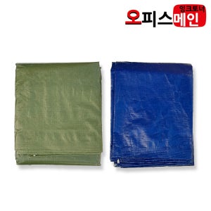 양면코팅 국내산 대형 방수포 청색 10m x 15m 천막 갑바