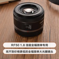 카메라 스마트폰 삼각대 단렌즈 캐논 RF 50mm 1.8 M 개미촬영 코커스 전 화폭