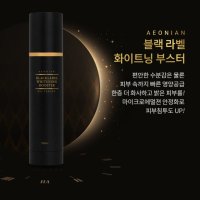 [티에스리테일] 이오니언 블랙라벨 화이트닝 부스터150ml+올인원크림50ml