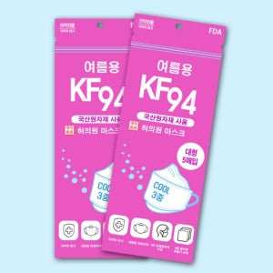 여름용마스크 K94마스크 대형마스크 국산 KF94 100매