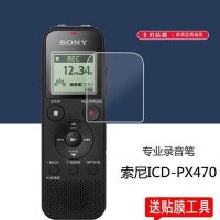 소니 녹음기 Sony소니ICDPX470 레코딩펜슬 적용 ICDTX650 필름 1인치