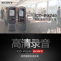 소니 녹음기 남산세그 Sony소니ICDPX240PX470 디지털리코더 미니어처 하