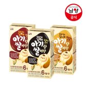 아기랑쌀이랑 오곡/흑미/퀴노아&오트 24팩/이유식