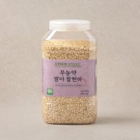 [자연주의] 무농약 발아찰현미 2kg