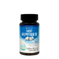 백세식품 MBP 유단백추출물정 500mg 100정 1개 산양유 단백질 보충 HACCP