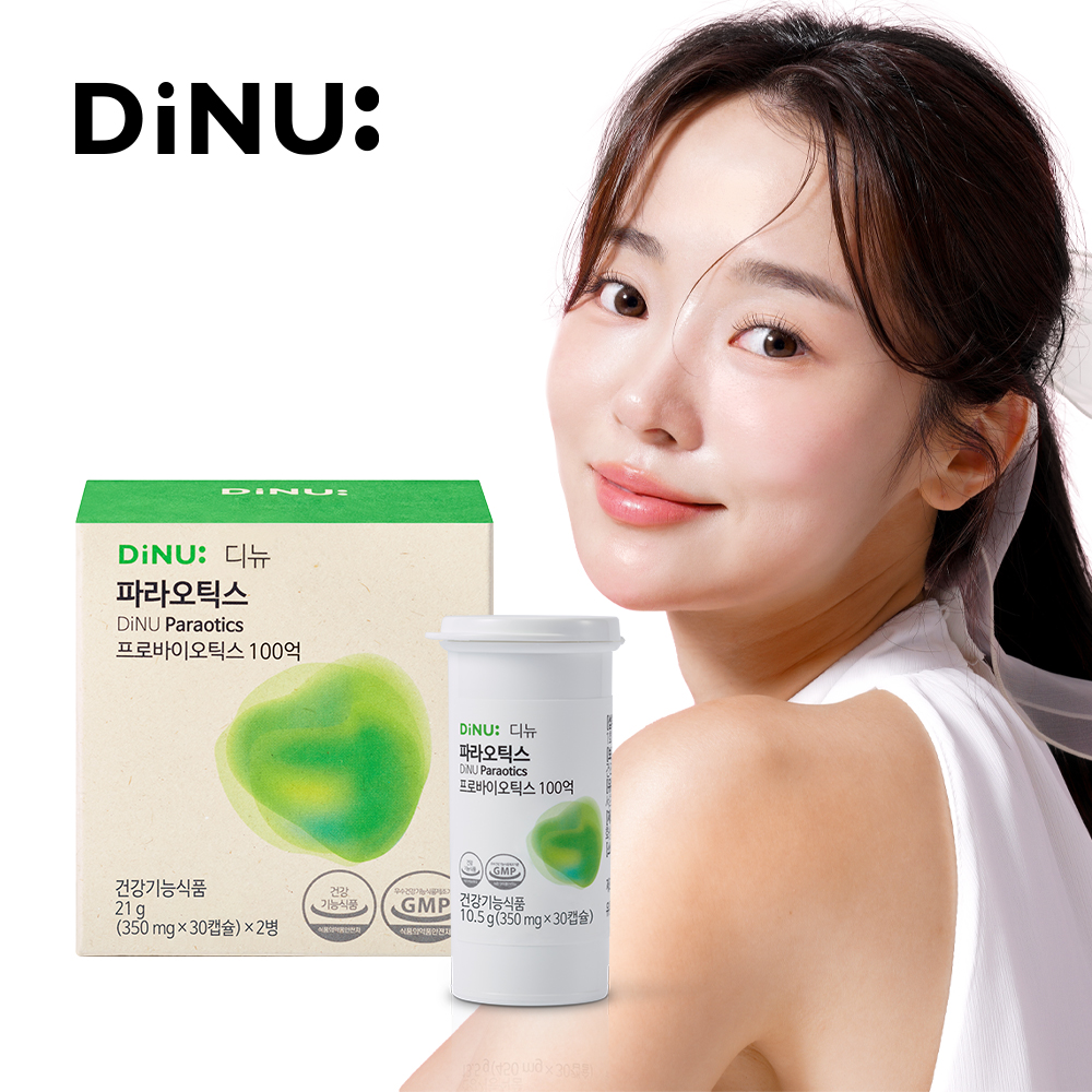 디뉴 <b>파라오틱스</b> 100억 유산균 파라 프로바이오틱스 (350mg x 60캡슐) 1박스