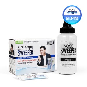 노즈스위퍼 코세정세트 (코세정기+분말60포) / 이상민 코세척 생리식염수 코청소