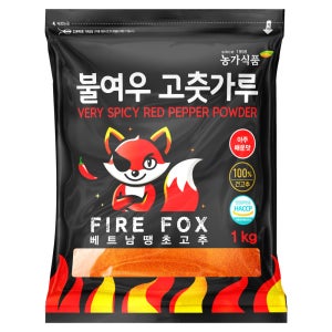 베트남 고춧가루 1kg 통건고추 입자 모음
