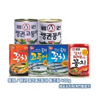 동원 / 펭귄 / 고등어 꽁치 통조림 캔 300g, 샘표 김치찌개 전용 꽁치 280g 400g