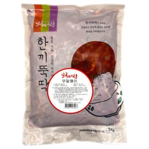 맛 좋은 수입 무말랭이 1kg