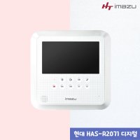 현대통신 비디오폰 HAS-R2071 7인치 아날로그 디지털방식 인터폰