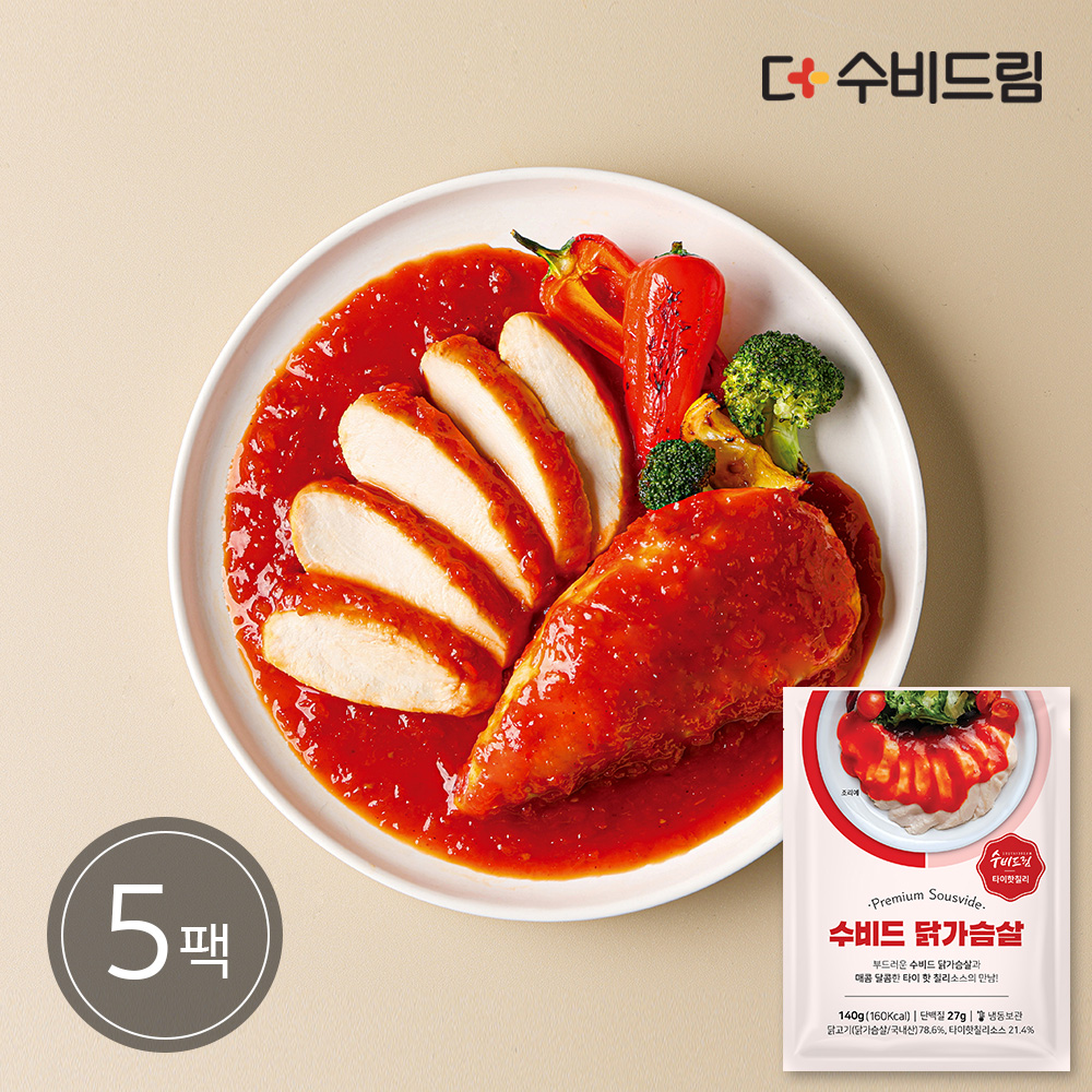 수비드림 타이핫칠리 닭가슴살 성분 분석