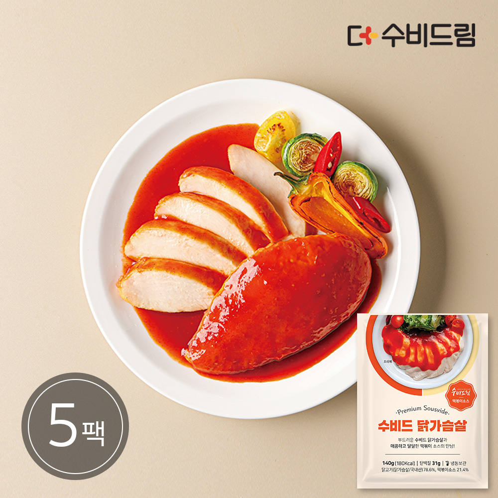 수비드림 떡볶이소스 닭가슴살 성분 분석