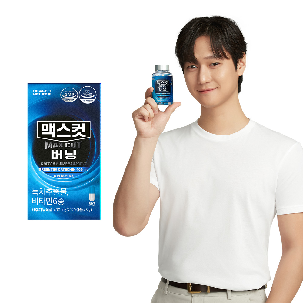 헬스헬퍼 <b>맥스컷 버닝</b> 고경표 다이어트 보조제 혈당 체지방 컷팅제 120캡슐, 1개