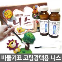 비둘기표 니스(30ml) 코팅제 광택제 수용성 공예용