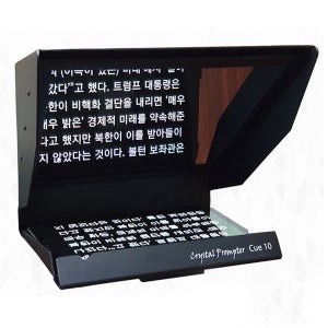 [유튜버用 프롬프터] Cue 10 New