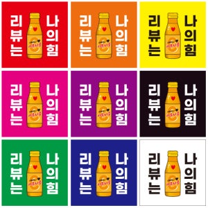 스티커 제작 서비스 배달 리뷰 배민 감사 사각.ver (40x40mm/500매)