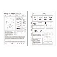 반영구 속눈썹 고객 관리 차트 카드 50장 A4